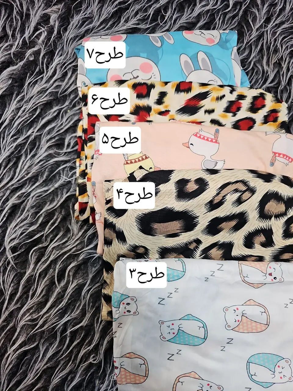 شلوار گیاهی