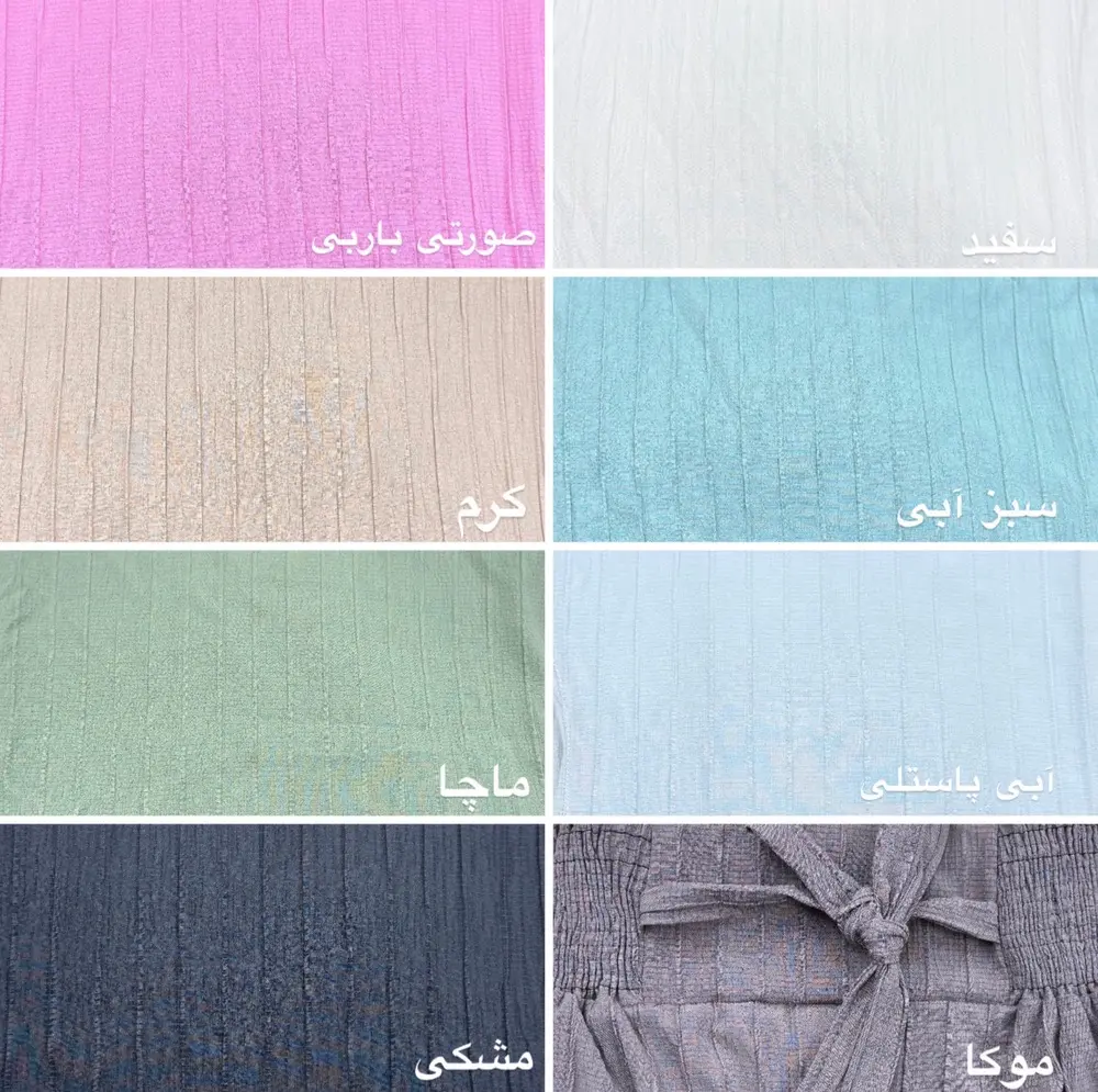 شلواربنزل(پیشنهادی ادمین🦋)
