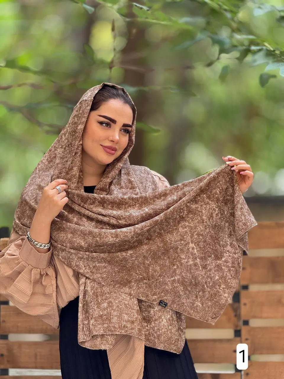 شال شاین