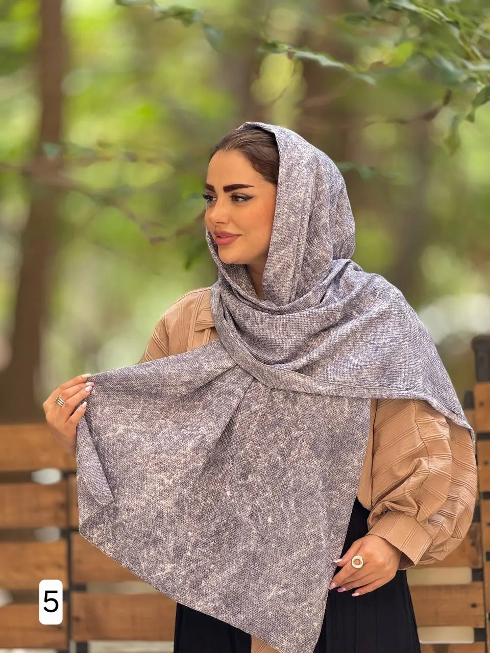 شال شاین