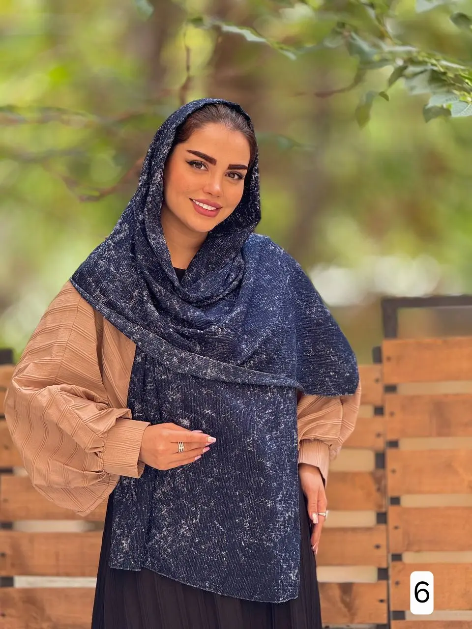 شال شاین