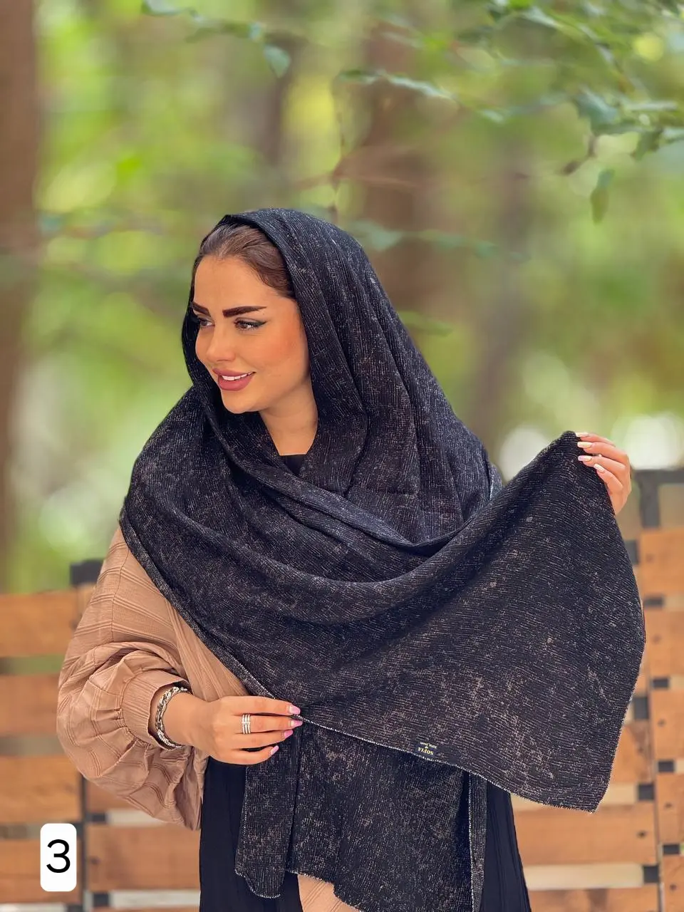 شال شاین
