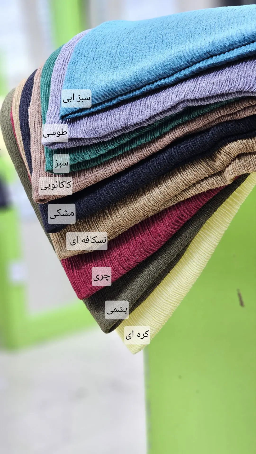 شال پلیسه