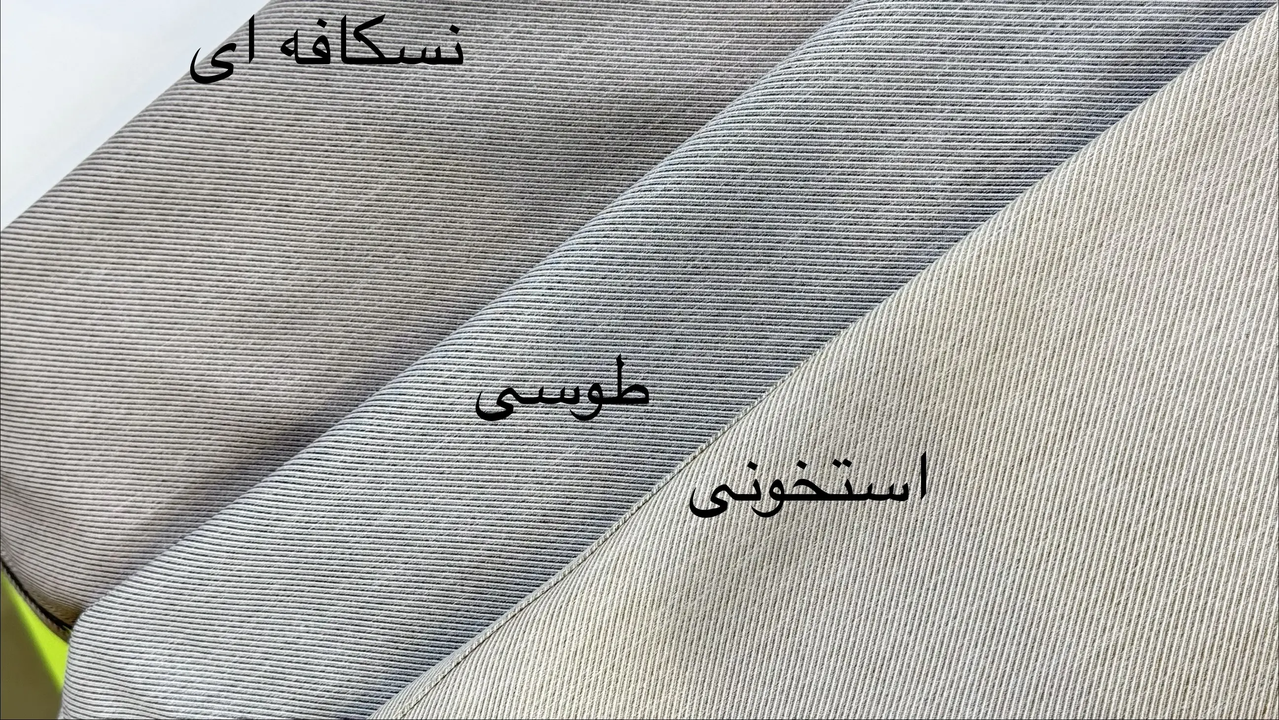 شلوار فول بگ کجراه