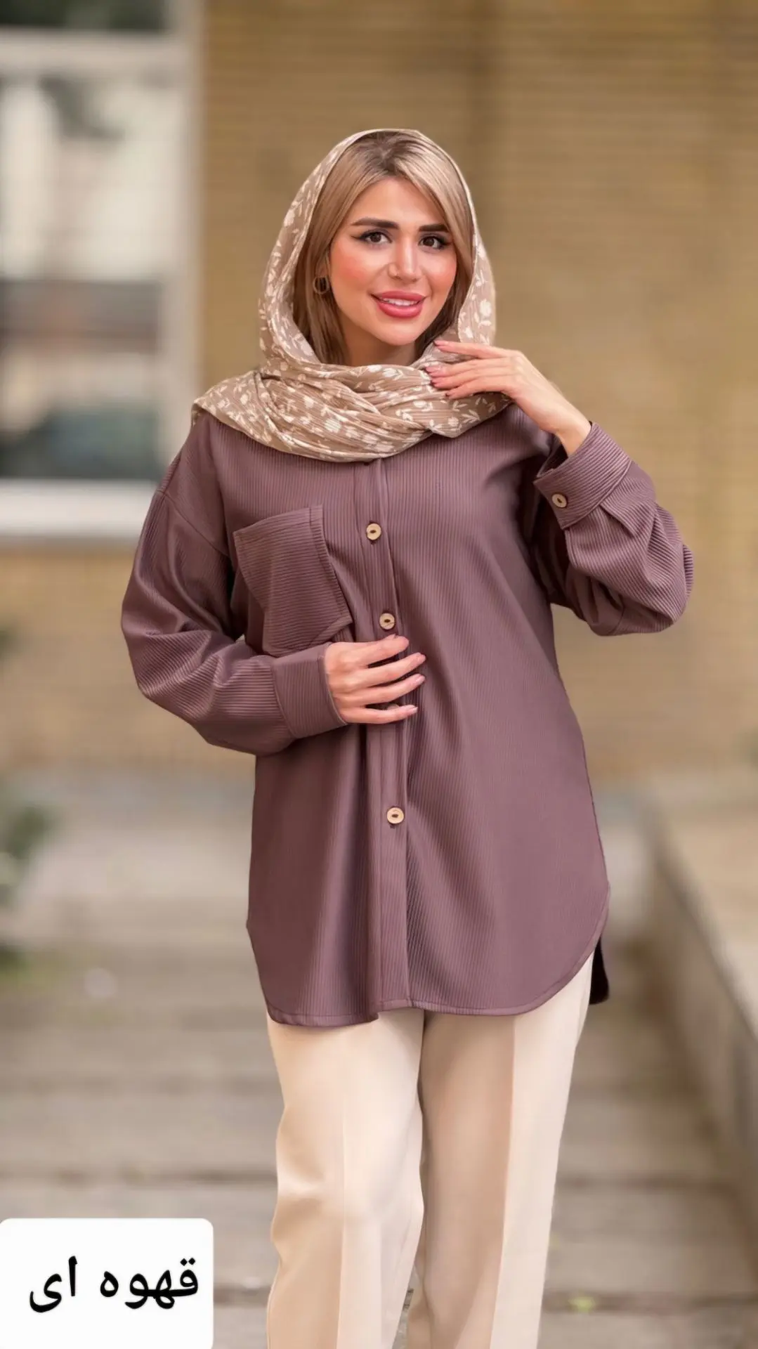 شومیز کبریتی پاییزه