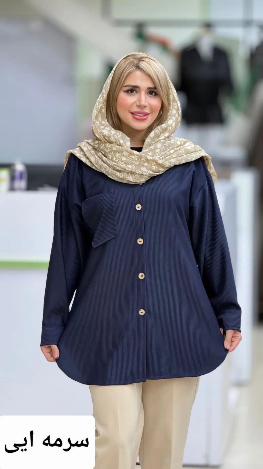 شومیز کبریتی پاییزه