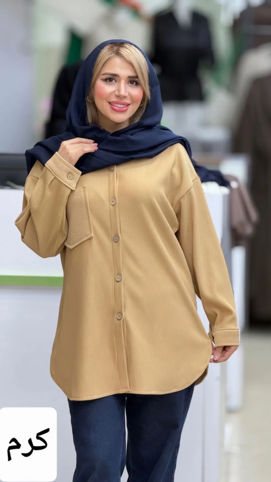 شومیز کبریتی پاییزه